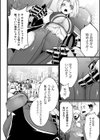 ジャスティスクライシス【単話】試し読み8ページ