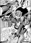 マグネット・マリオネット【単話】試し読み1ページ