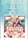 AVシェアハウス 〜セクシー女優たちとアダルトな共同性活〜試し読み2ページ
