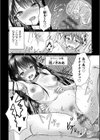 AVシェアハウス 〜セクシー女優たちとアダルトな共同性活〜試し読み5ページ
