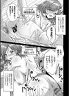 AVシェアハウス 〜セクシー女優たちとアダルトな共同性活〜試し読み7ページ