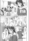 AVシェアハウス 〜セクシー女優たちとアダルトな共同性活〜試し読み9ページ