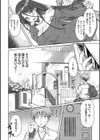 AVシェアハウス 〜セクシー女優たちとアダルトな共同性活〜試し読み10ページ
