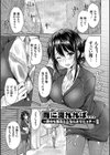 AVシェアハウス 〜セクシー女優たちとアダルトな共同性活〜試し読み15ページ