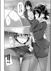 AVシェアハウス 〜セクシー女優たちとアダルトな共同性活〜試し読み16ページ