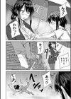 AVシェアハウス 〜セクシー女優たちとアダルトな共同性活〜試し読み18ページ