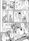 乳淫性活！ 【コミックス版】【デジタル特装版】試し読み6ページ