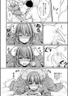 乳淫性活！ 【コミックス版】【デジタル特装版】試し読み8ページ