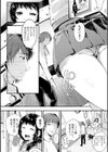 堕ちて乙女は華綻ぶ試し読み14ページ