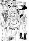 ふぁにーふぁっく！コンプリートエディション拡張パック【未収録作品＋Draft Works収録】【FANZA限定版】試し読み4ページ
