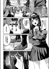 ふぁにーふぁっく！コンプリートエディション 【電子オリジナルコミックス】【FANZA限定】【デジタル特装版】試し読み4ページ