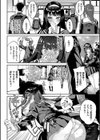 ふぁにーふぁっく！コンプリートエディション 【電子オリジナルコミックス】【FANZA限定】【デジタル特装版】試し読み6ページ