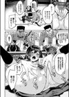 ふぁにーふぁっく！コンプリートエディション 【電子オリジナルコミックス】【FANZA限定】【デジタル特装版】試し読み14ページ