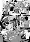ふぁにーふぁっく！コンプリートエディション 【電子オリジナルコミックス】【FANZA限定】【デジタル特装版】試し読み16ページ