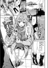 ふぁにーふぁっく！コンプリートエディション 【電子オリジナルコミックス】【FANZA限定】【デジタル特装版】試し読み27ページ