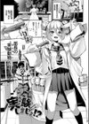 ふぁにーふぁっく！コンプリートエディション 【電子オリジナルコミックス】【FANZA限定】【デジタル特装版】試し読み28ページ