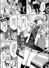 ふぁにーふぁっく！コンプリートエディション 【電子オリジナルコミックス】【FANZA限定】【デジタル特装版】試し読み29ページ
