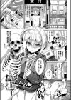 ふぁにーふぁっく！コンプリートエディション 【電子オリジナルコミックス】【FANZA限定】【デジタル特装版】試し読み30ページ
