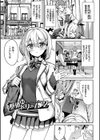 ふぁにーふぁっく！コンプリートエディション 【電子オリジナルコミックス】【FANZA限定】【デジタル特装版】試し読み31ページ
