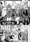 ふぁにーふぁっく！コンプリートエディション 【電子オリジナルコミックス】【FANZA限定】【デジタル特装版】試し読み32ページ