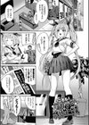 ふぁにーふぁっく！コンプリートエディション 【電子オリジナルコミックス】【FANZA限定】【デジタル特装版】試し読み33ページ