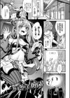 ふぁにーふぁっく！コンプリートエディション 【電子オリジナルコミックス】【FANZA限定】【デジタル特装版】試し読み34ページ