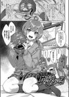 ふぁにーふぁっく！コンプリートエディション 【電子オリジナルコミックス】【FANZA限定】【デジタル特装版】試し読み36ページ