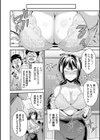 ヤったもん勝ち！孕ませ新法 【デジタル特装版】試し読み8ページ