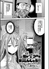 ヤったもん勝ち！孕ませ新法 【デジタル特装版】試し読み13ページ