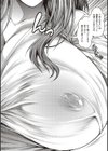 ありがとう、神乳。試し読み4ページ
