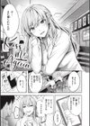 はじらいラブレンジ試し読み3ページ