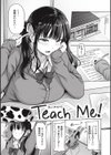 はじらいラブレンジ試し読み7ページ