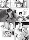 はじらいラブレンジ試し読み8ページ