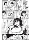 はじらいラブレンジ試し読み24ページ