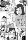 義姉さんはコスプレクイーン試し読み1ページ