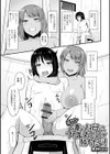 元ヤン人妻の叔母に、プロレスごっこで勝ちたい！試し読み1ページ