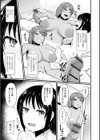 元ヤン人妻の叔母に、プロレスごっこで勝ちたい！試し読み3ページ