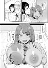 元ヤン人妻の叔母に、プロレスごっこで勝ちたい！試し読み4ページ