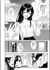 お隣に越してきた奥さんと試し読み2ページ