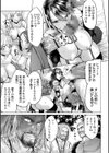 娼婦将軍セラフィーナ試し読み3ページ