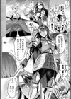 娼婦将軍セラフィーナ試し読み4ページ