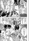 幽閉こどおじの塔試し読み5ページ