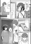 恋色クロニクル試し読み5ページ