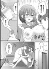 恋色クロニクル試し読み10ページ