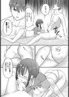 恋色クロニクル試し読み13ページ