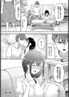 恋色クロニクル試し読み22ページ