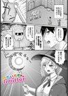 恋色クロニクル試し読み24ページ