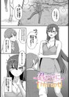 恋色クロニクル試し読み25ページ