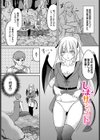恋色クロニクル試し読み27ページ
