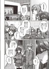 王子様と役作り試し読み2ページ
